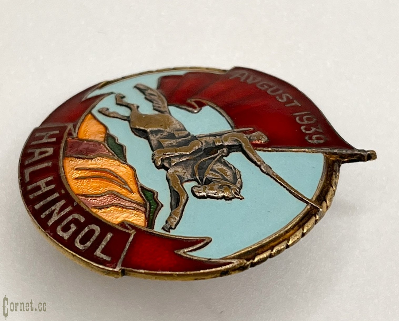 Знак "Халхингол"