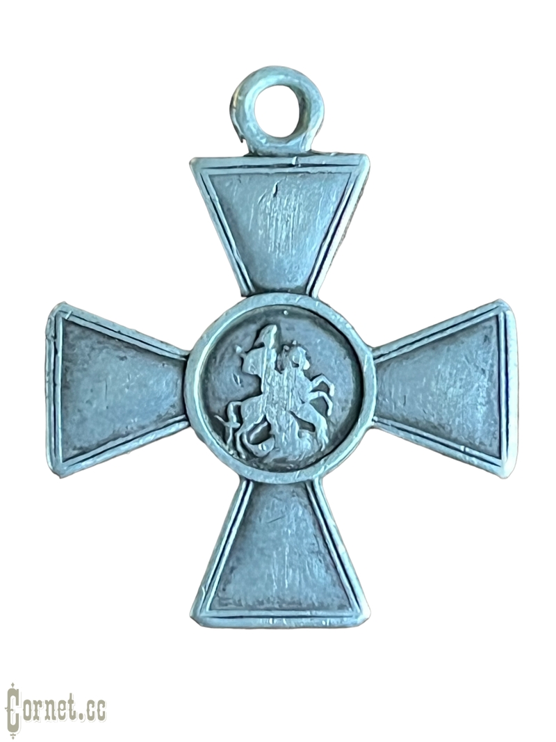 Георгиевский крест 4 степени № 457466