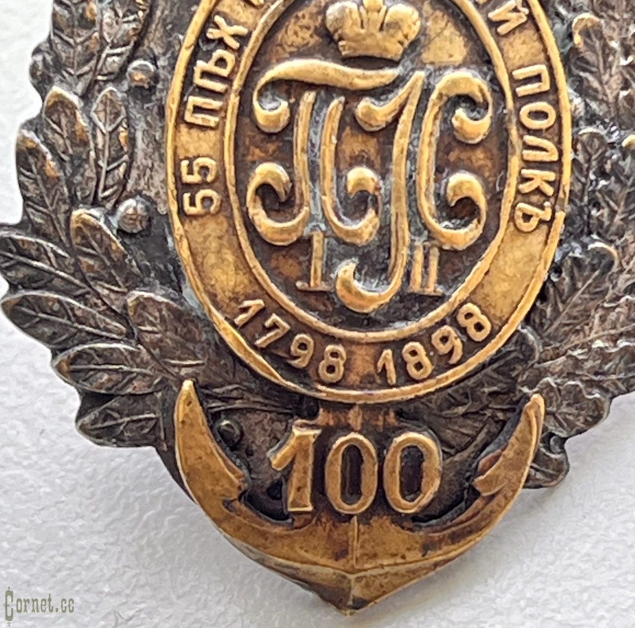 Regimental Badge of the 55th Podolsk Infantry Regiment