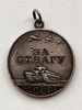Медаль "За Отвагу" №17735