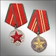 Police service medal