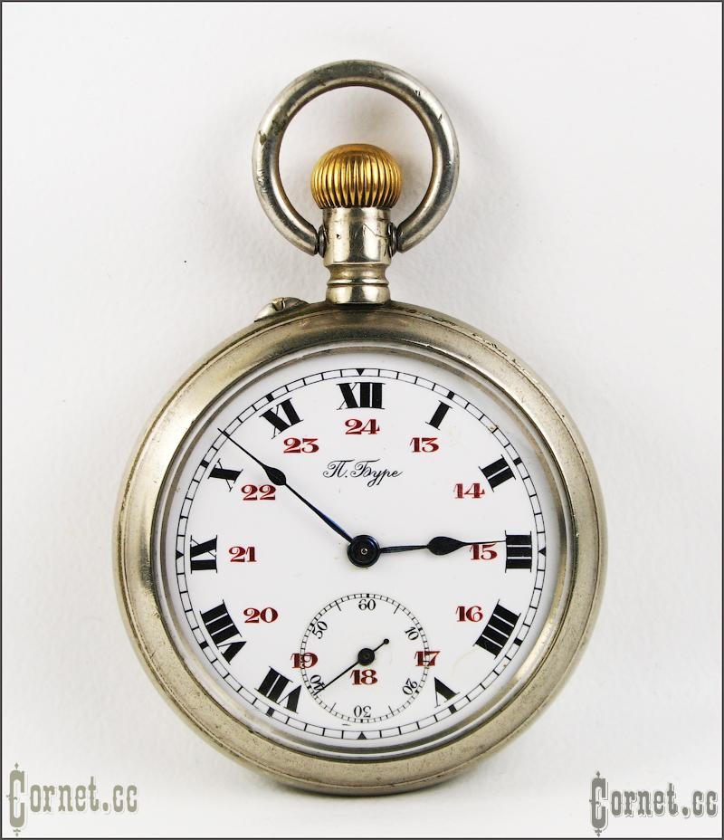 Карманные часы "Павел Буре"