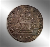 Коронационный жетон Императора Петра II.