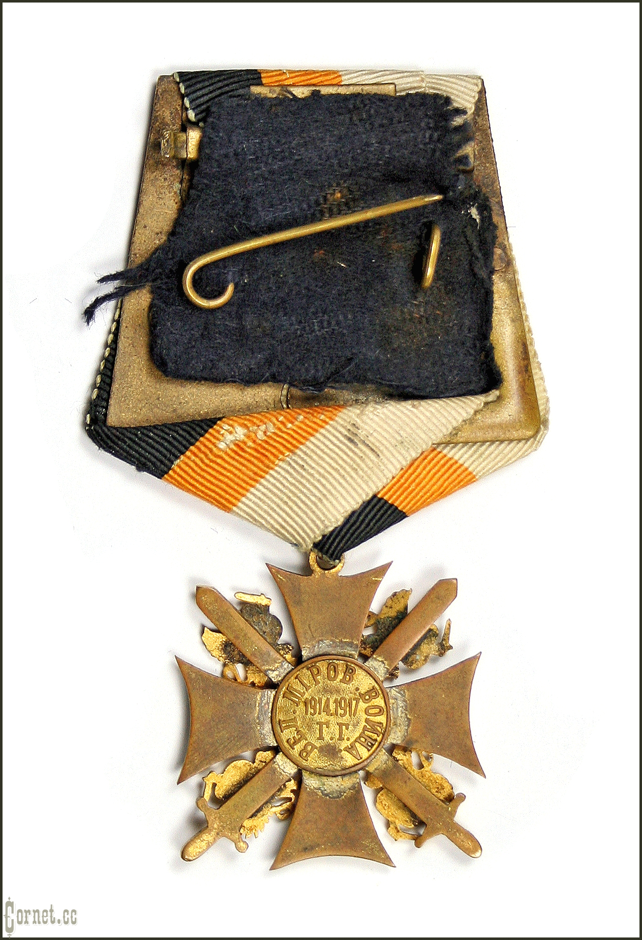 Order of St. Nicholas