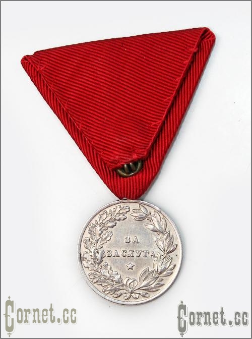 Medal "For Merits".