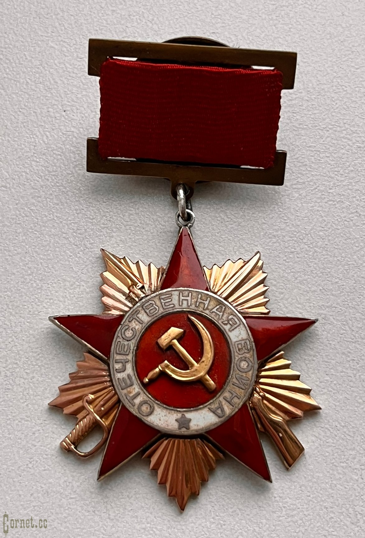 Орден Отечественной войны 1 степени