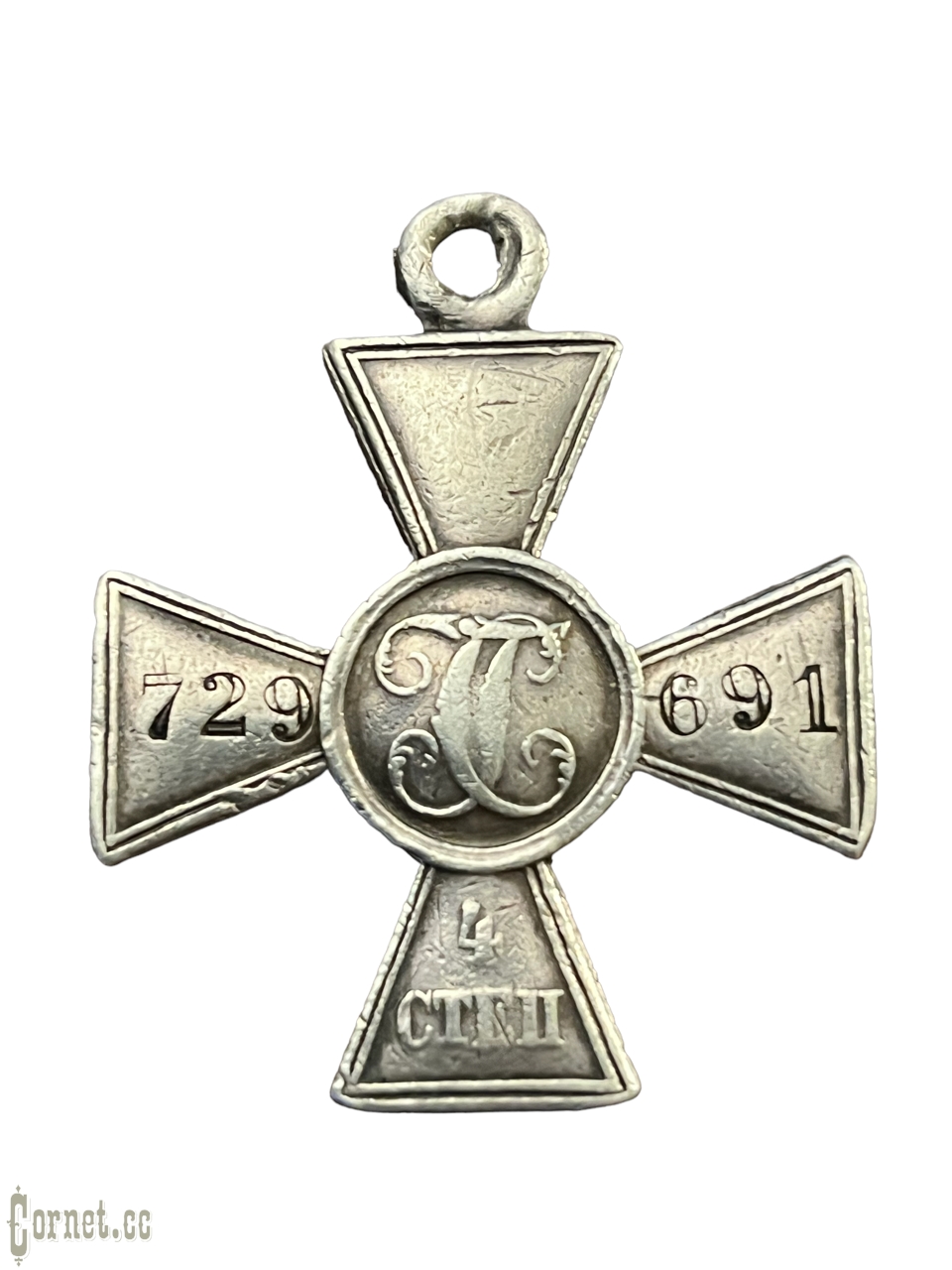 Георгиевский крест 4 степени № 729691