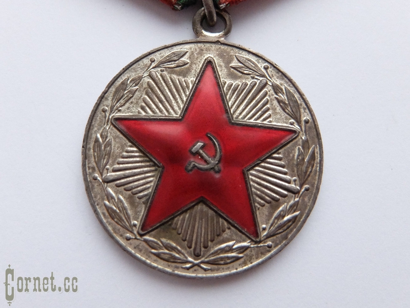 Медаль 20 лет службы МВД РСФСР