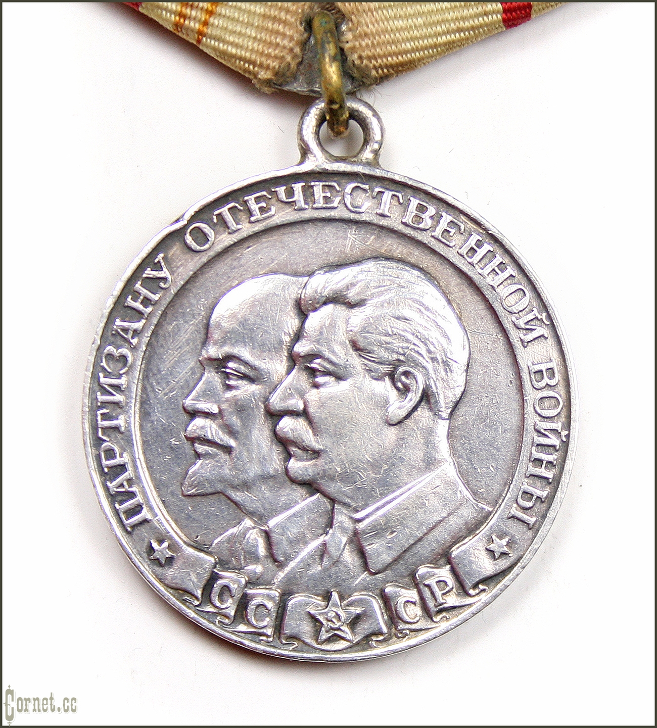 Медаль "Партизану Отечественной войны" I степени