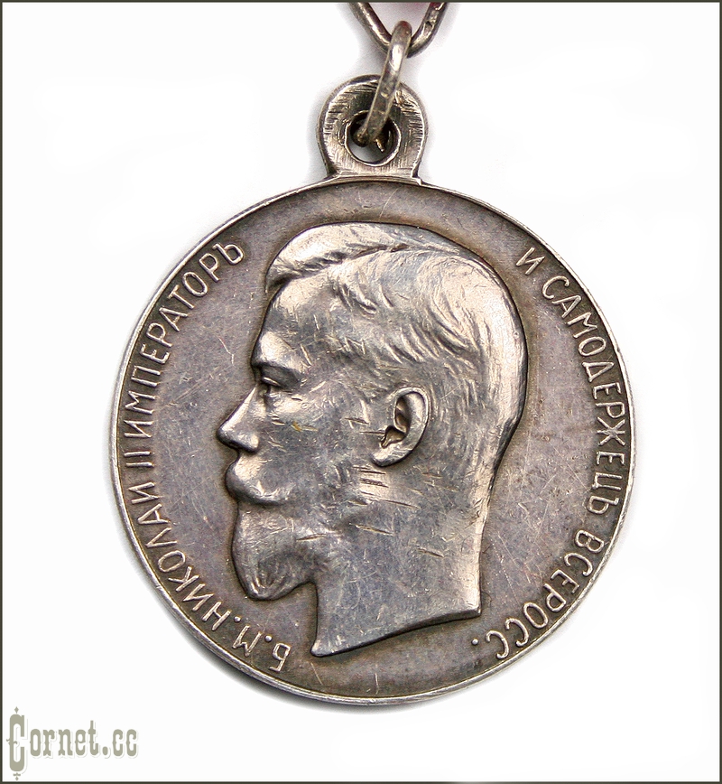 Медаль За спасЕние погибавших.