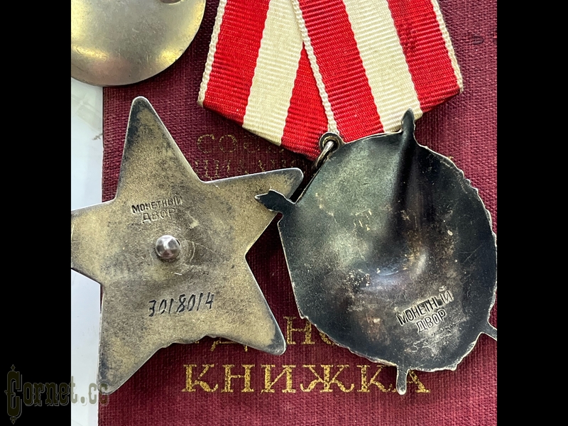 Комплект орденов и медалей