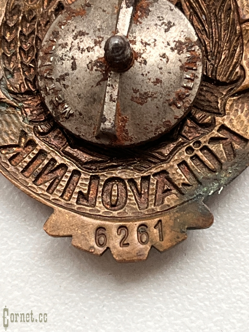 Знак Сельский староста Эстонской ССР