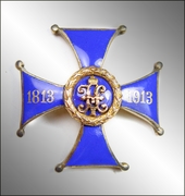 Знак 94-го пехотного Енисейского полка