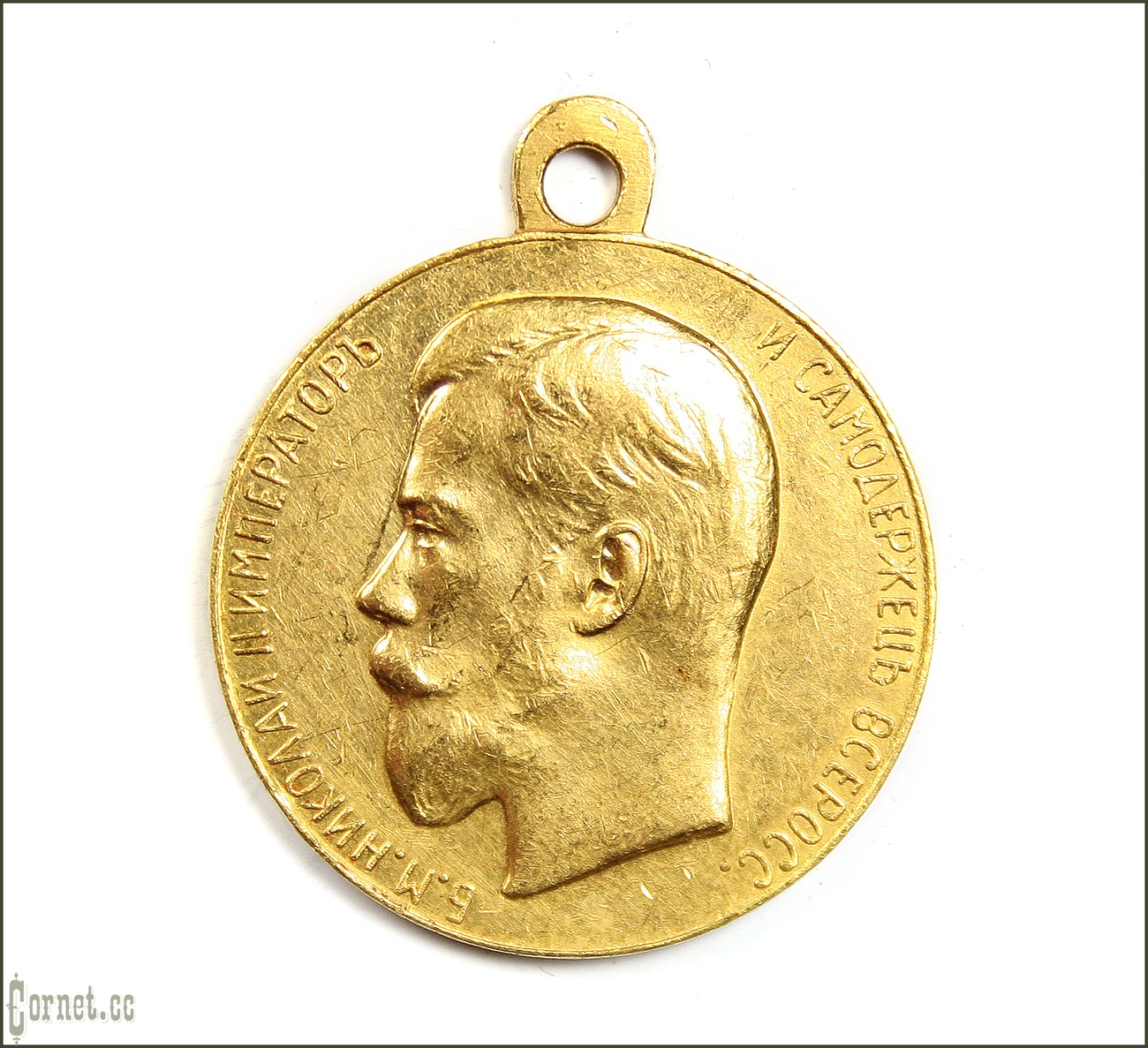Medal For Zeal NII