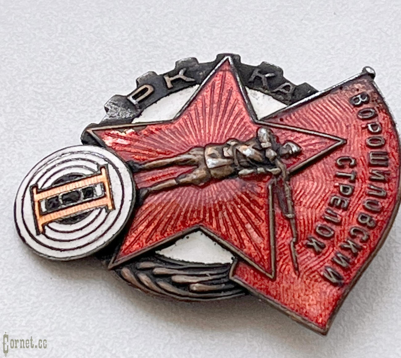 Знак "Ворошиловский стрелок РККА  НКВД" II ступени