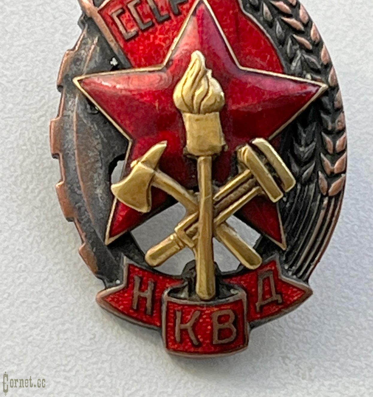Badge for the "Best Fire protection officer" of the NKVD