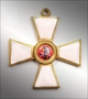 Орден Св. Георгия Победоносца 4 степени.