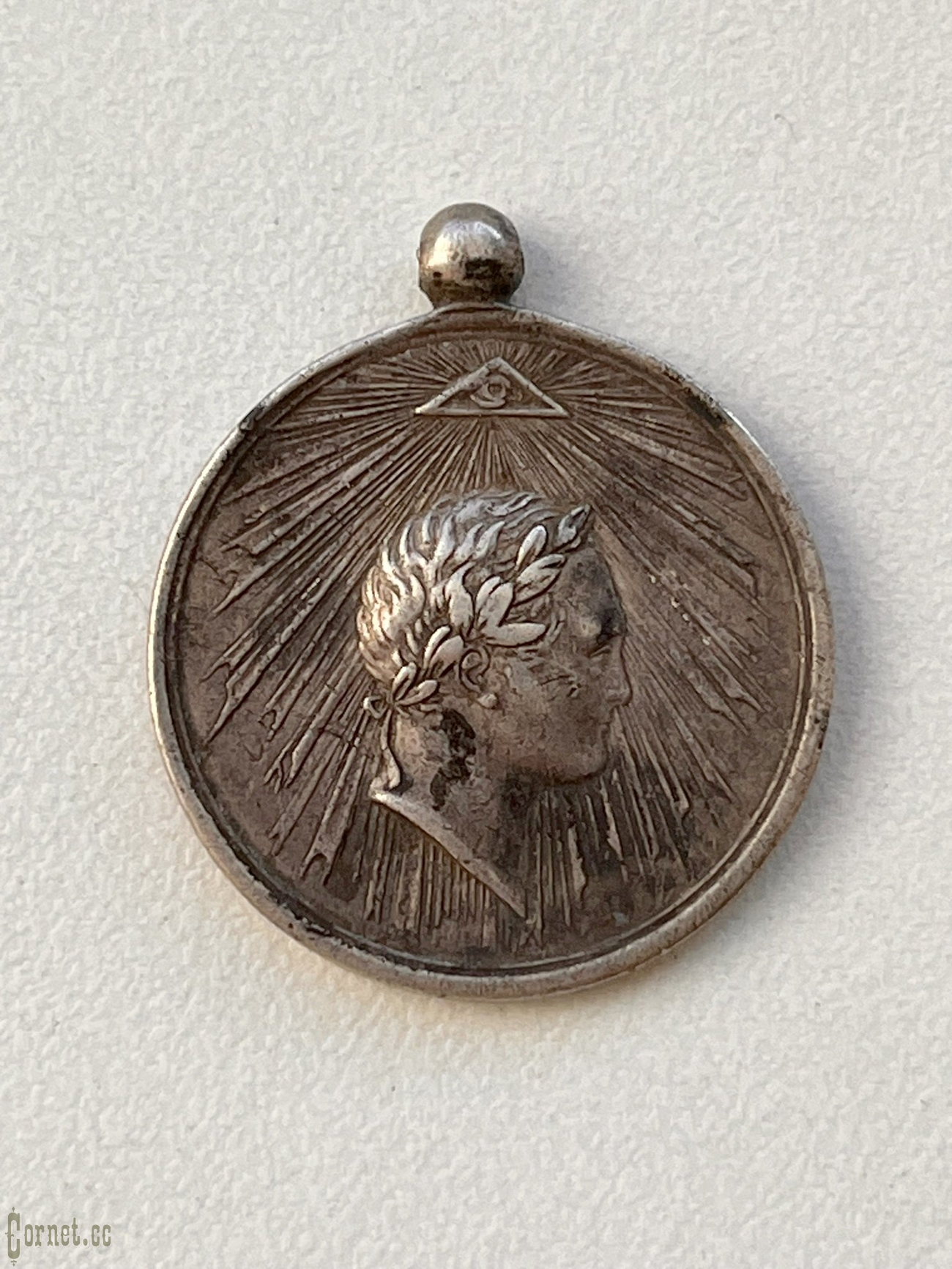 Medal "For the capture of Paris."