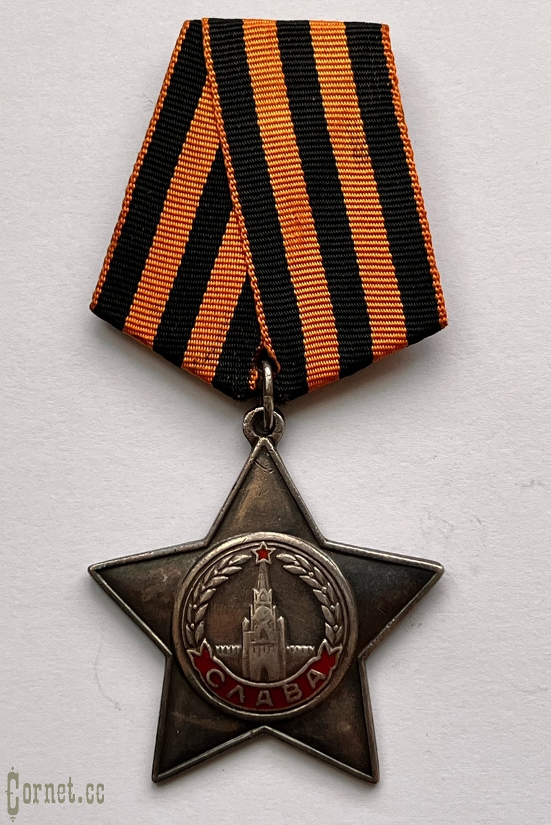 Order of Glory 3-rd class