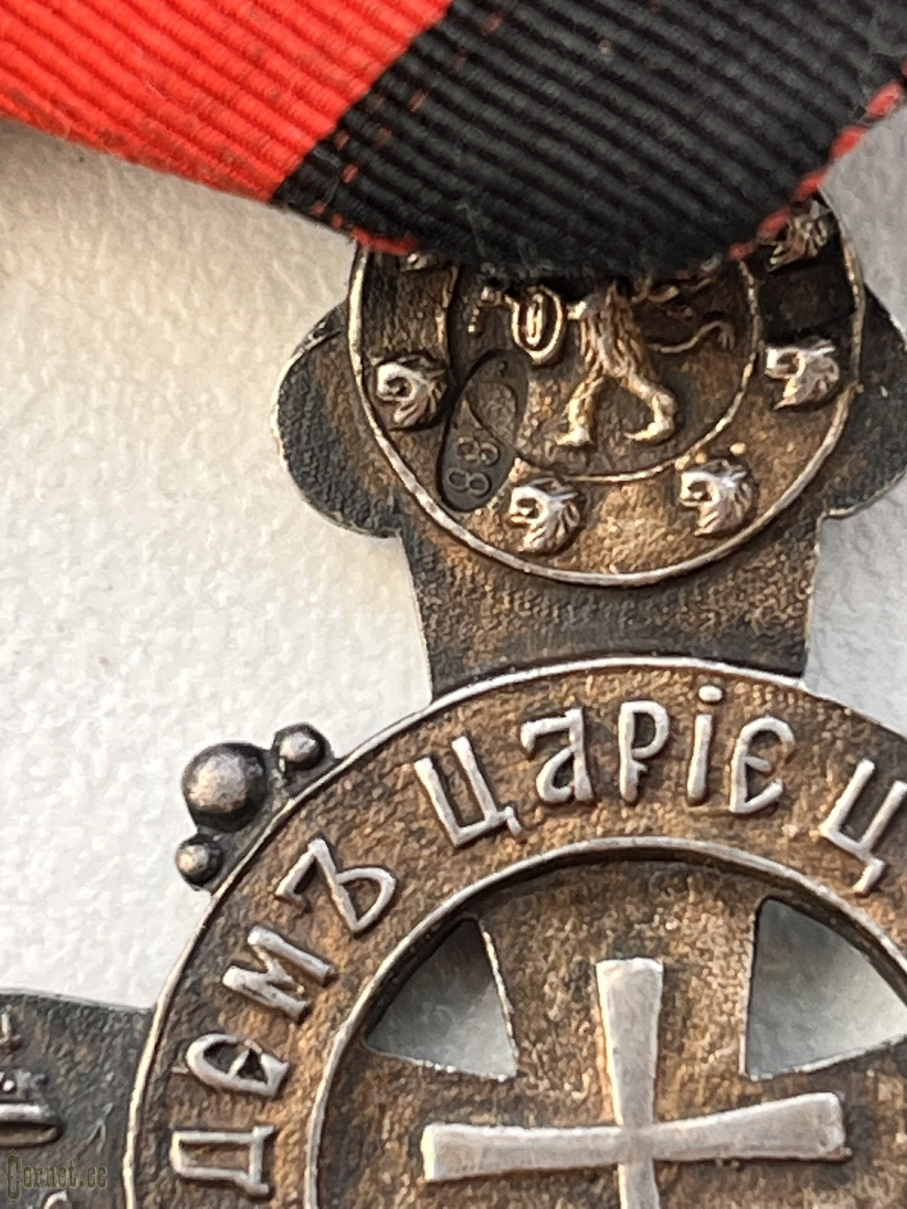 The block of the priest for the 300th anniversary of the Romanov dynasty