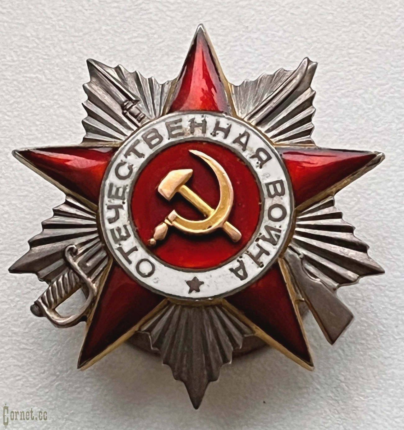 Order of the Great Patriotic War 2 class