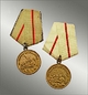 Medal "For Defense of Stalingrad".