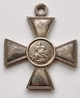 Георгиевский крест 4 степени № 70640  на еврея