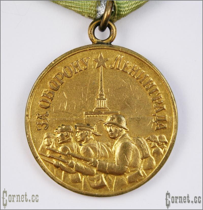 Medal For Defence of Leningrad