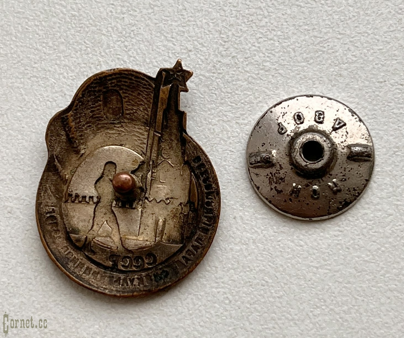 Знак Всесоюзный парад физкультурников.