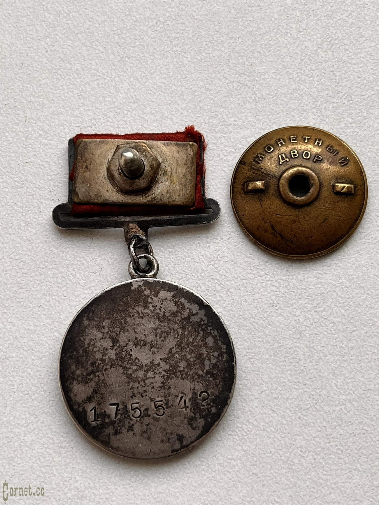 Медаль "За боевые заслуги"