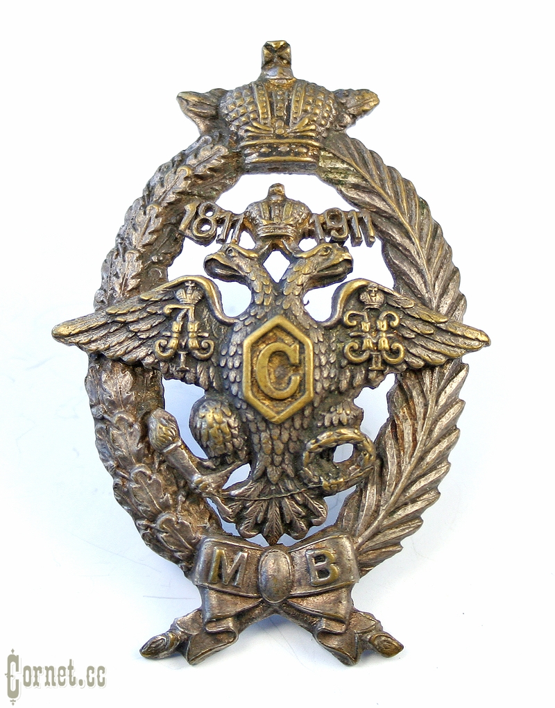 Badge of the Local troops