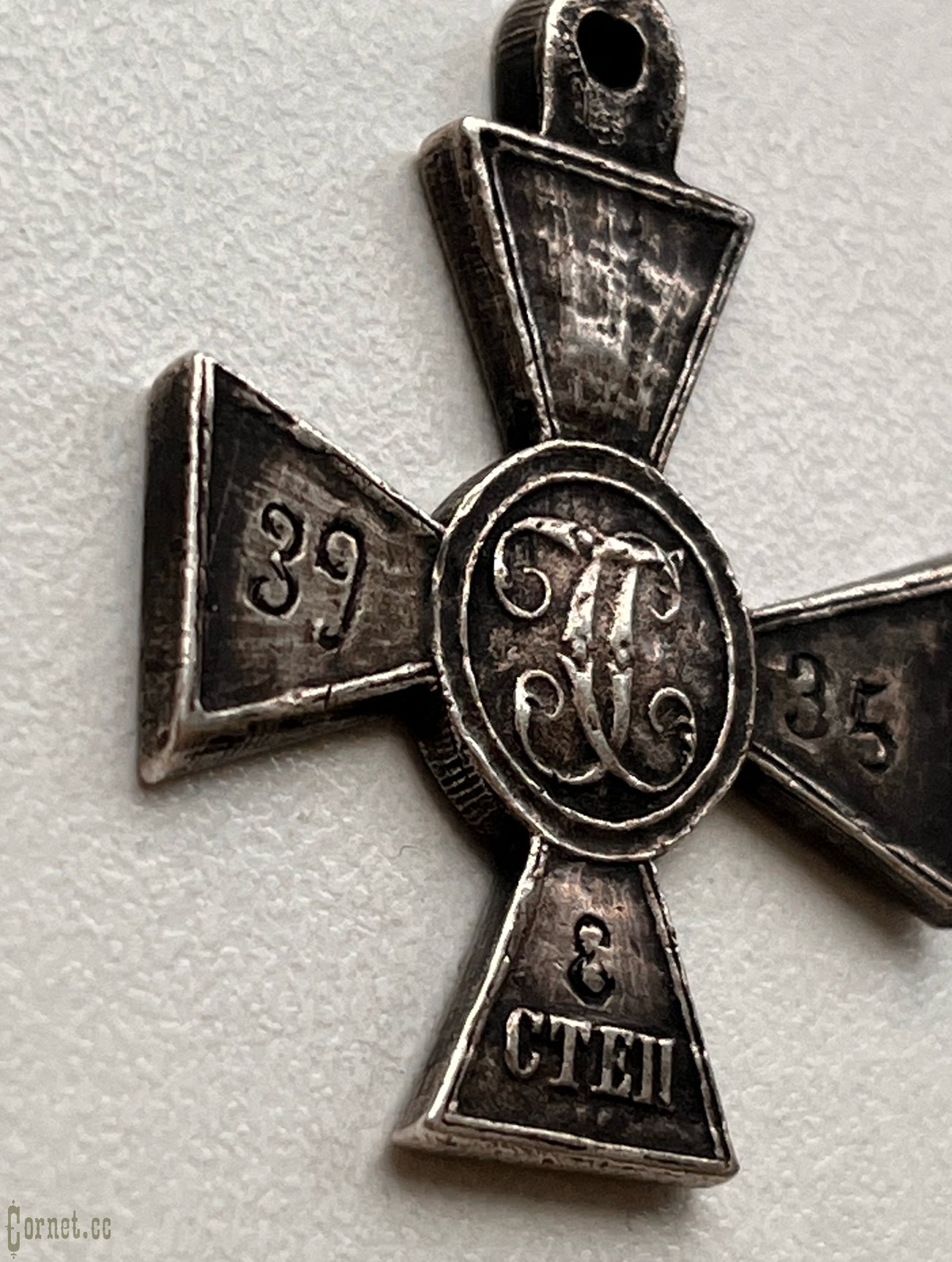 St. George Cross 3-rd class