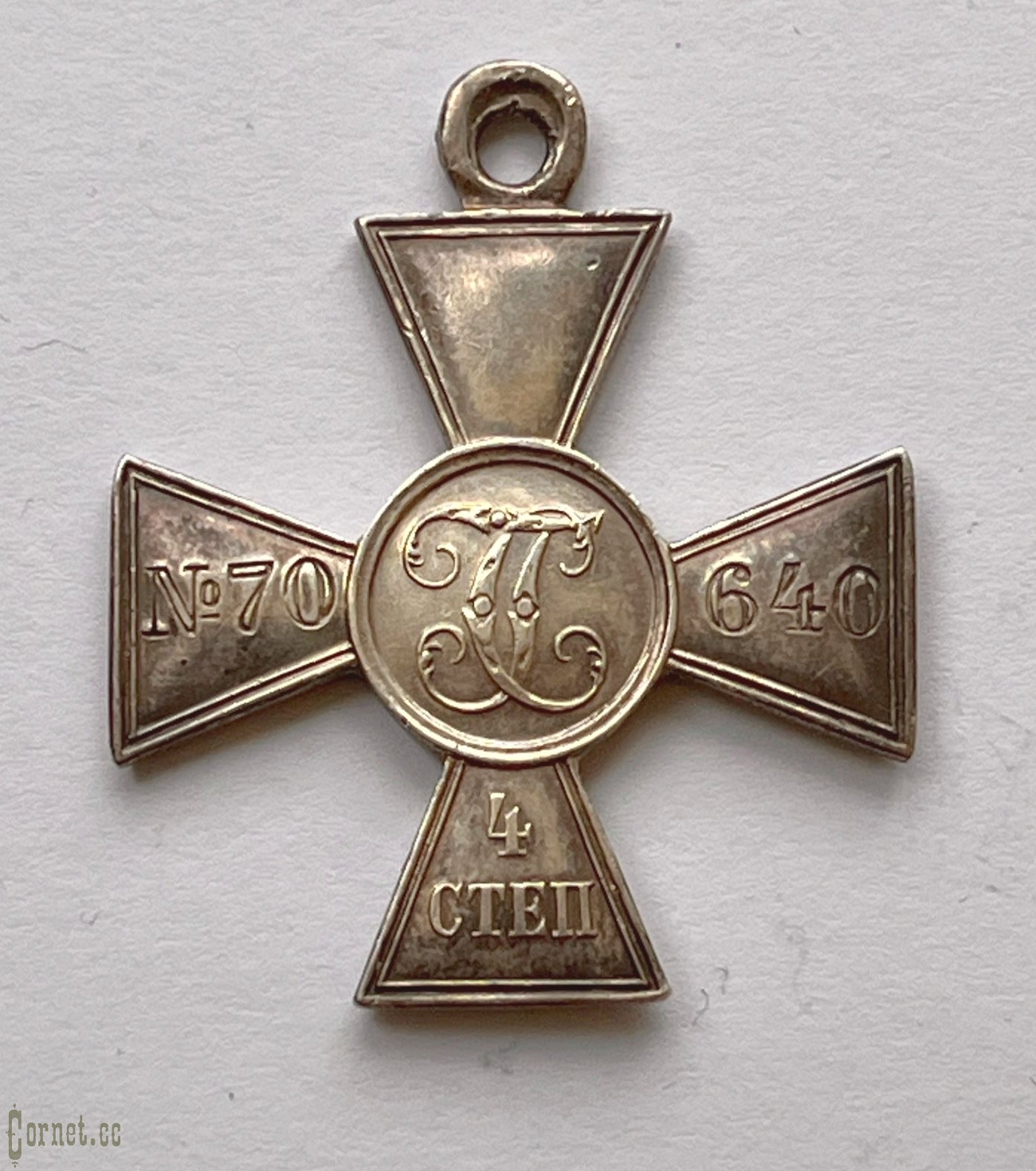 St. George Cross 4 class №70640 per Jew
