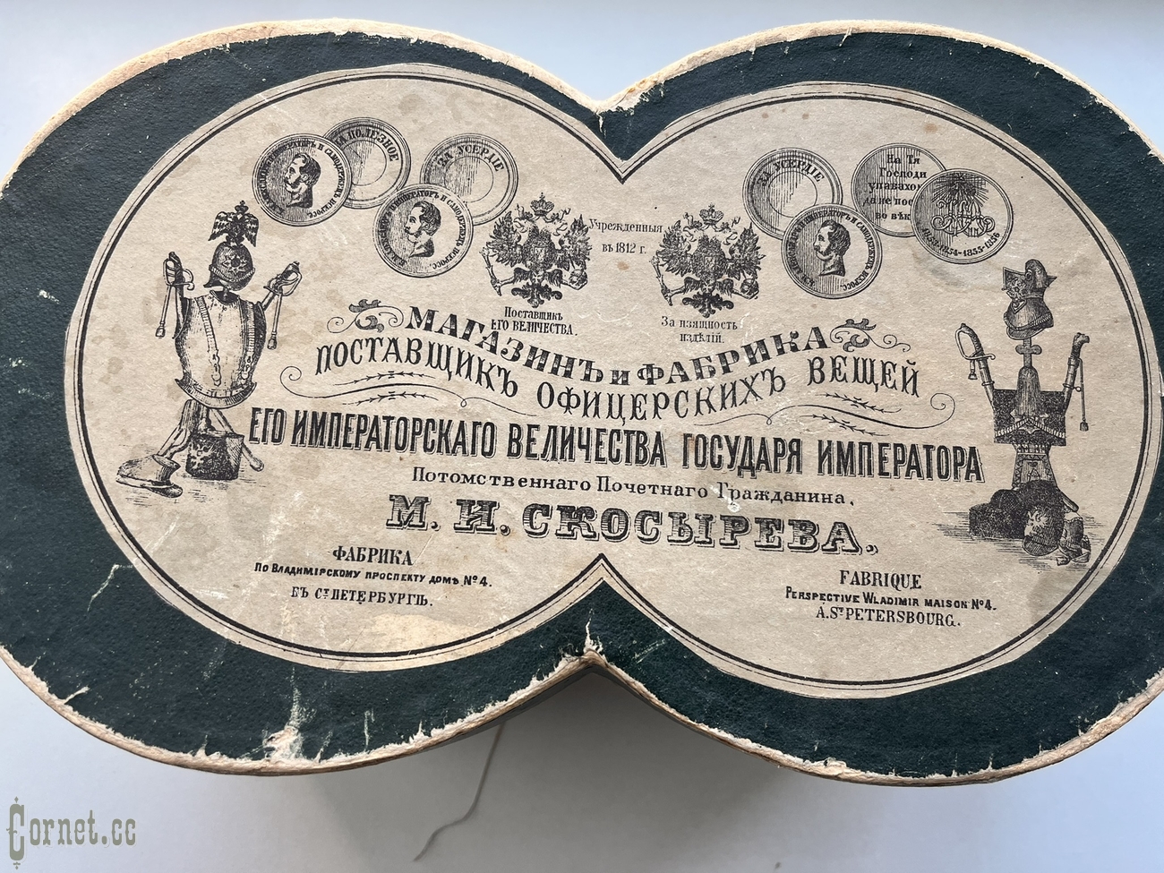 Guards Lieutenant Colonel's epaulettes with a case.