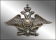 Badge of the military pilot