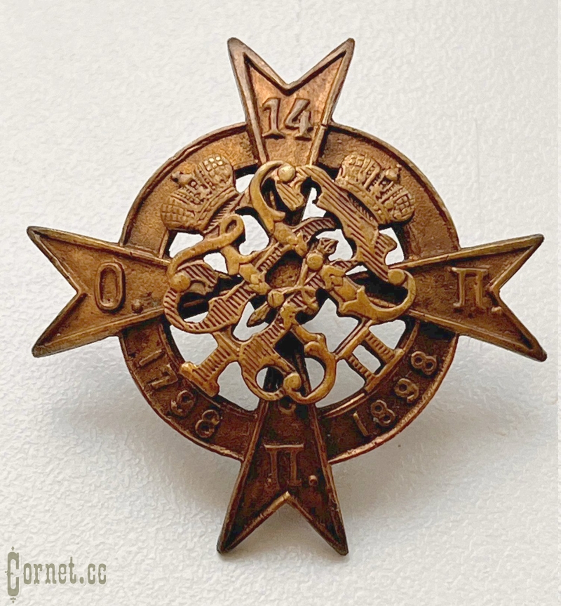 Badge of the 14th Olonets Infantry Regiment