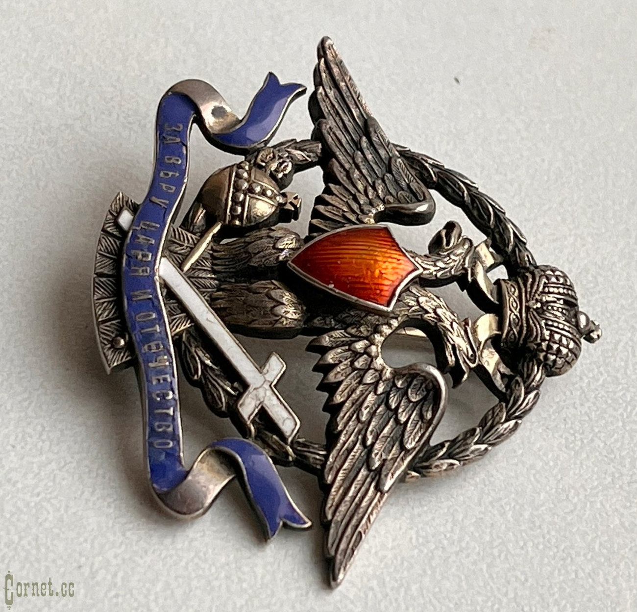 Badge of the Society for Assistance to War Soldiers and their Families