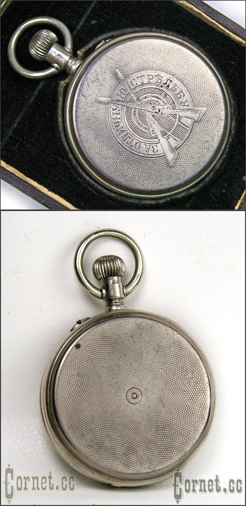 Pocket watch "For good scooting"