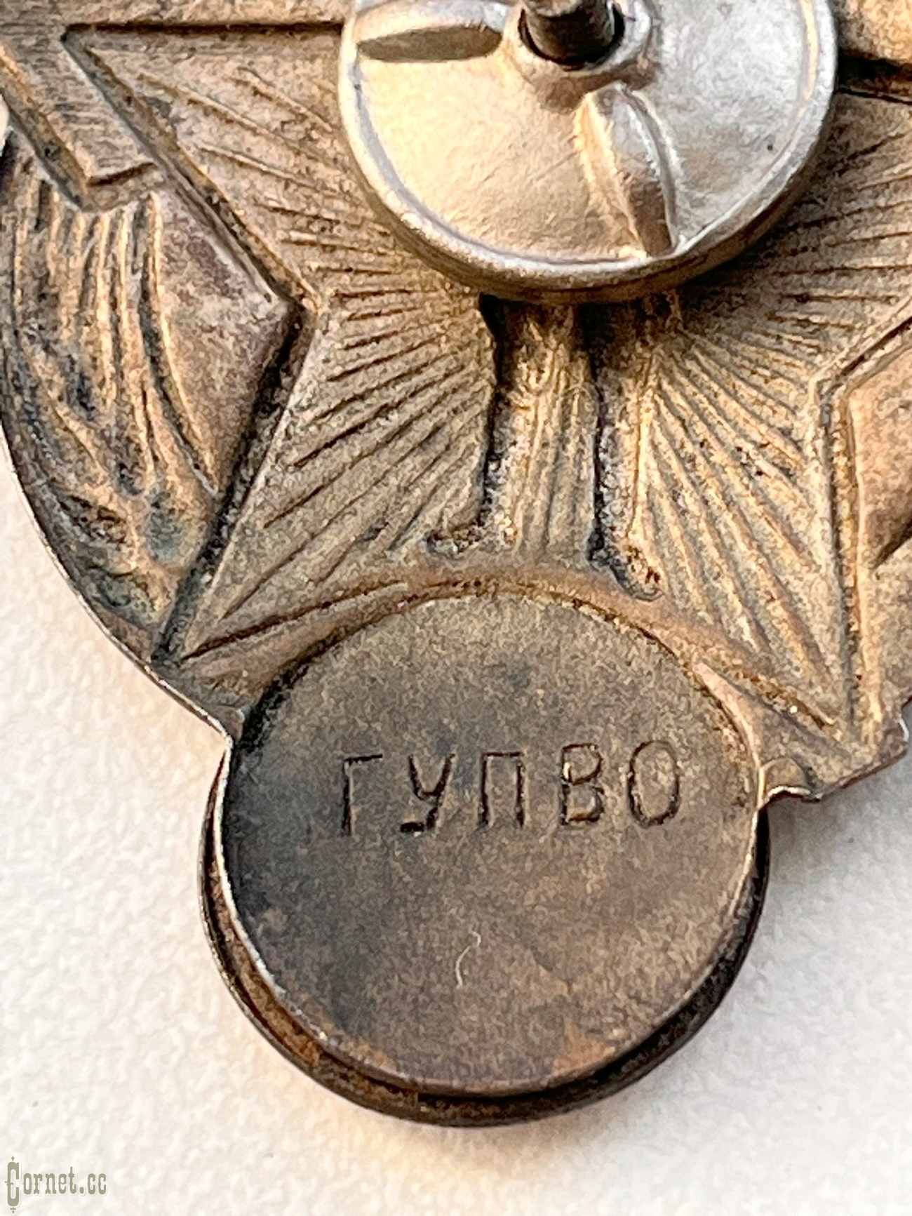 Знак "Ворошиловский стрелок РККА ГУПВО II ступени"