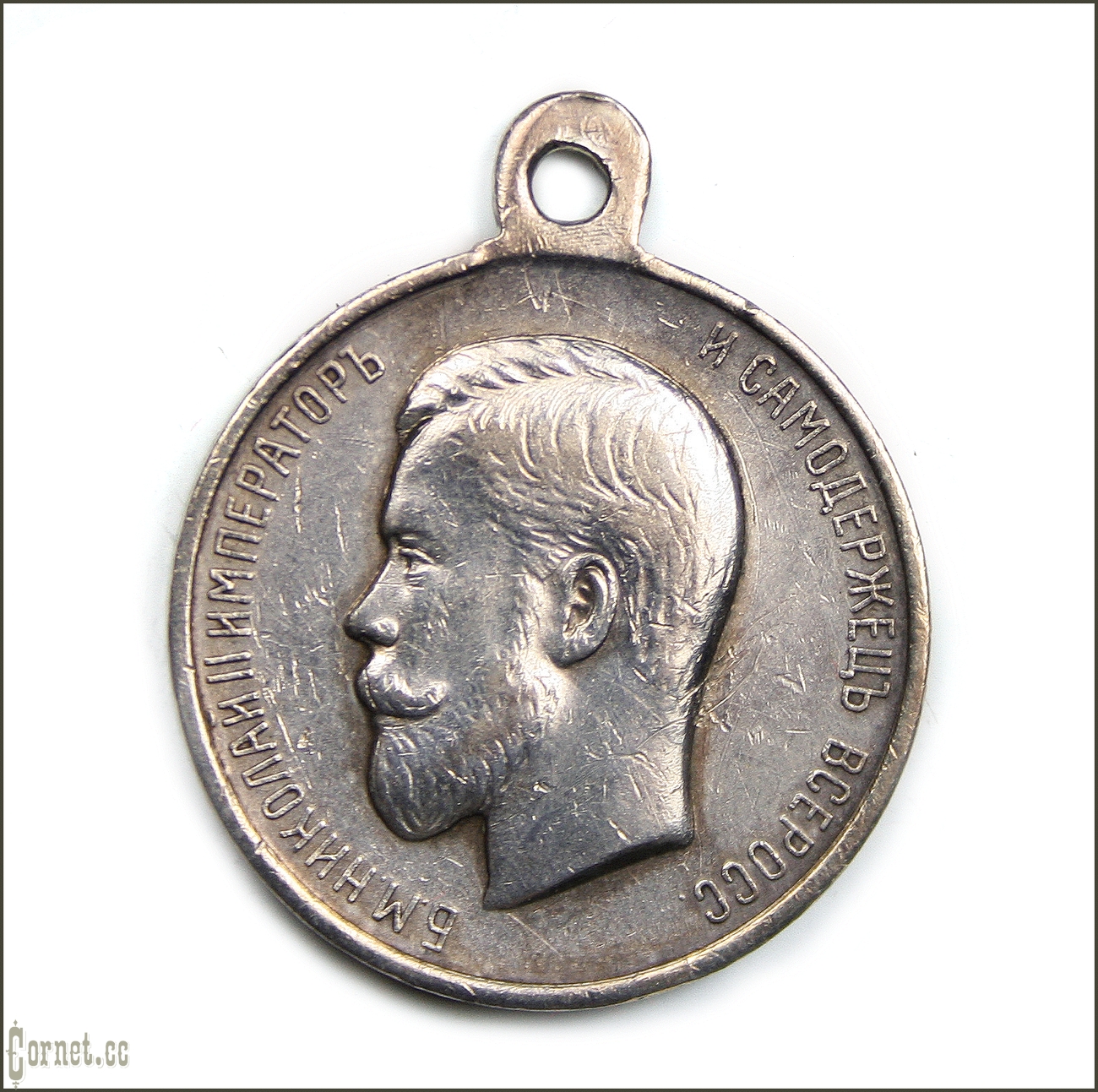 Медаль "За Усердие " НII