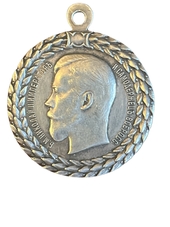 Medal "For free service in the Police" NII