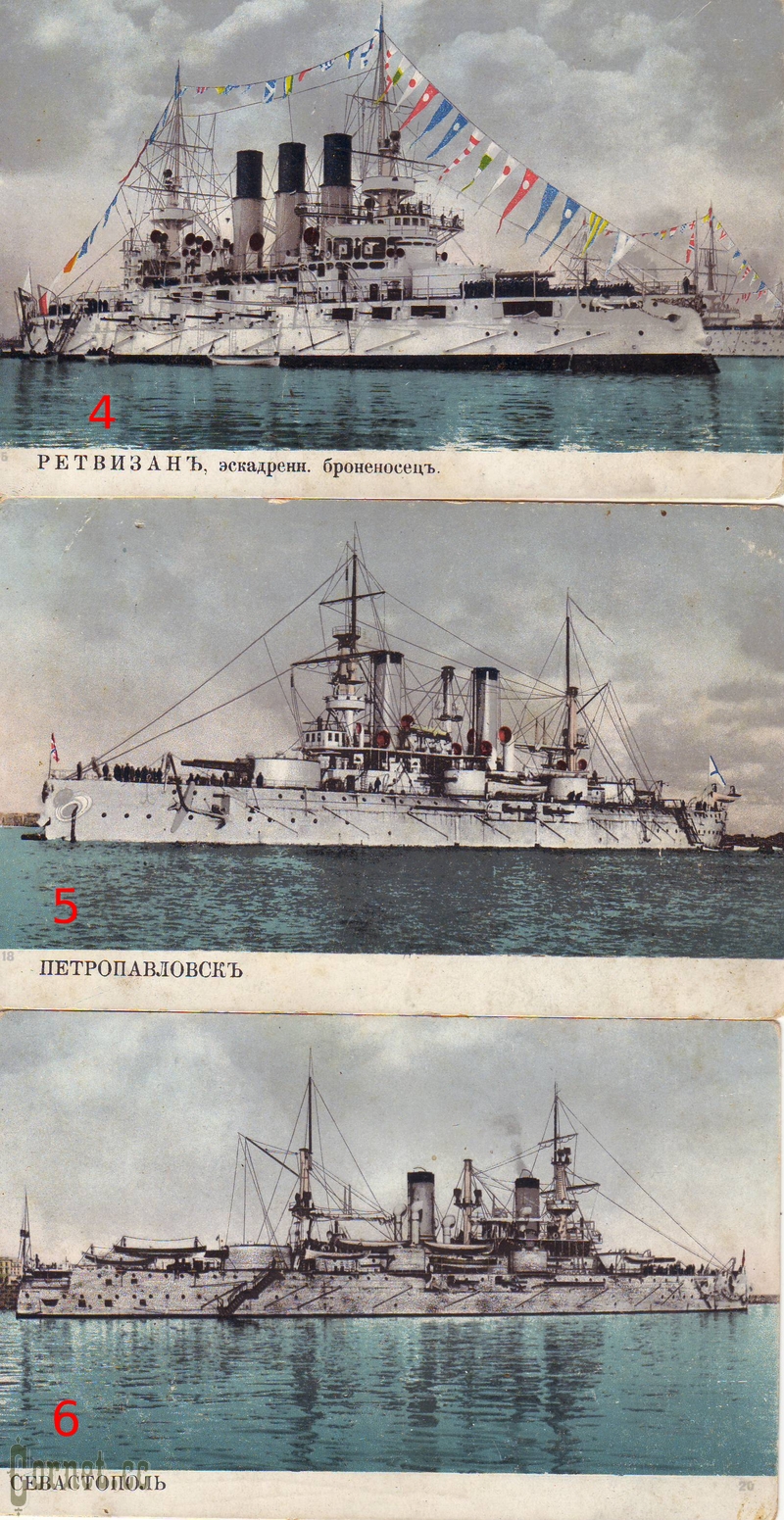 Postkards with ships of Russian Navy