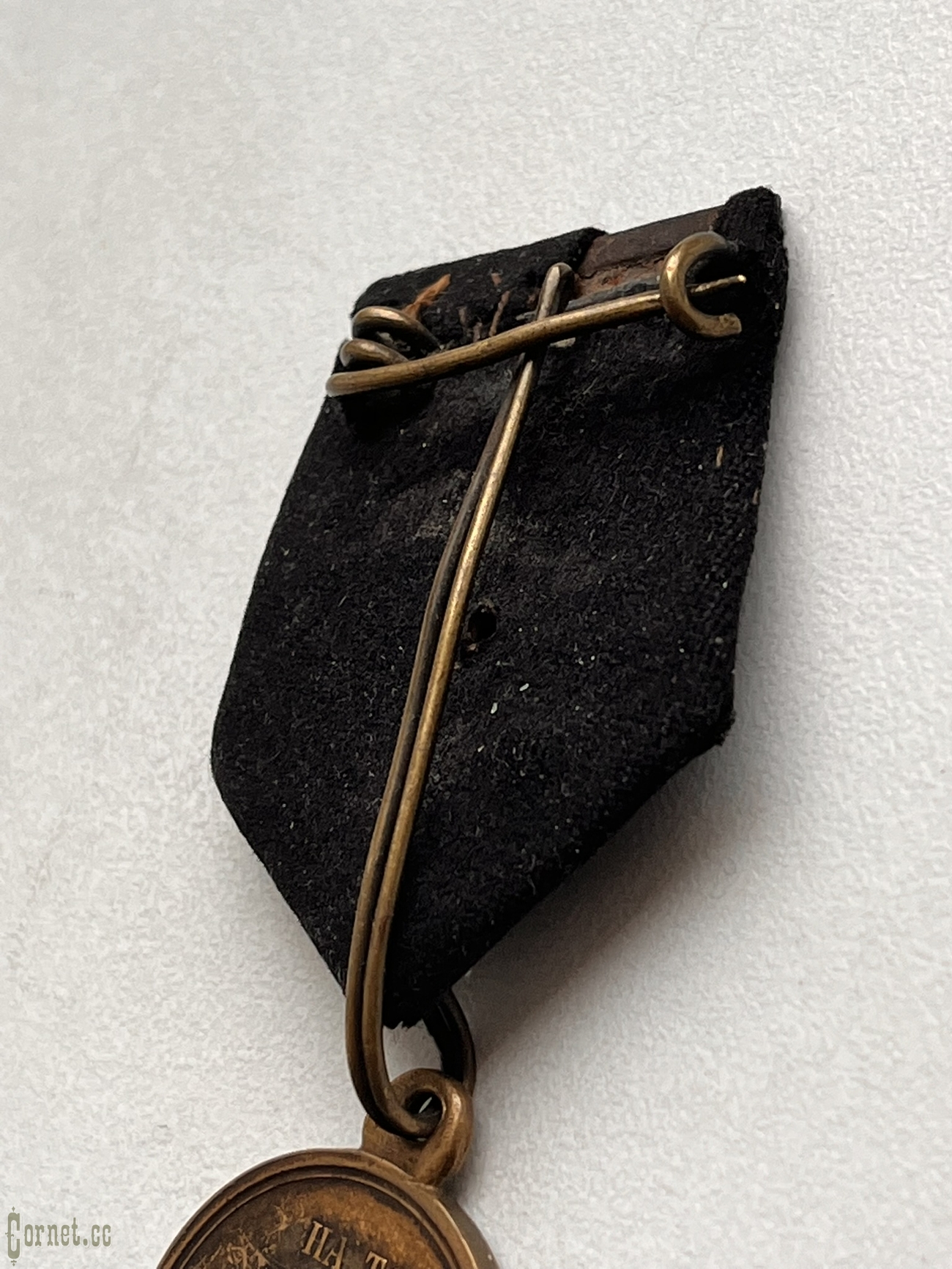 Медаль "В память Крымской войны 1853-56гг."