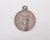 Медаль "За усмирение Венгрии и Трансильвании"