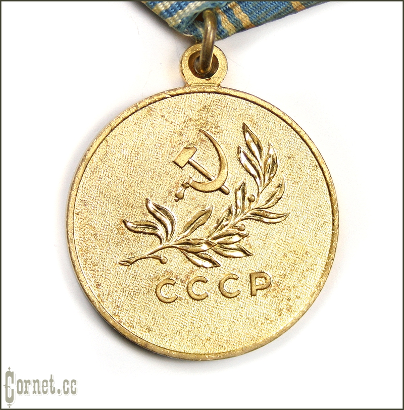 Medal "For saving drowning people"