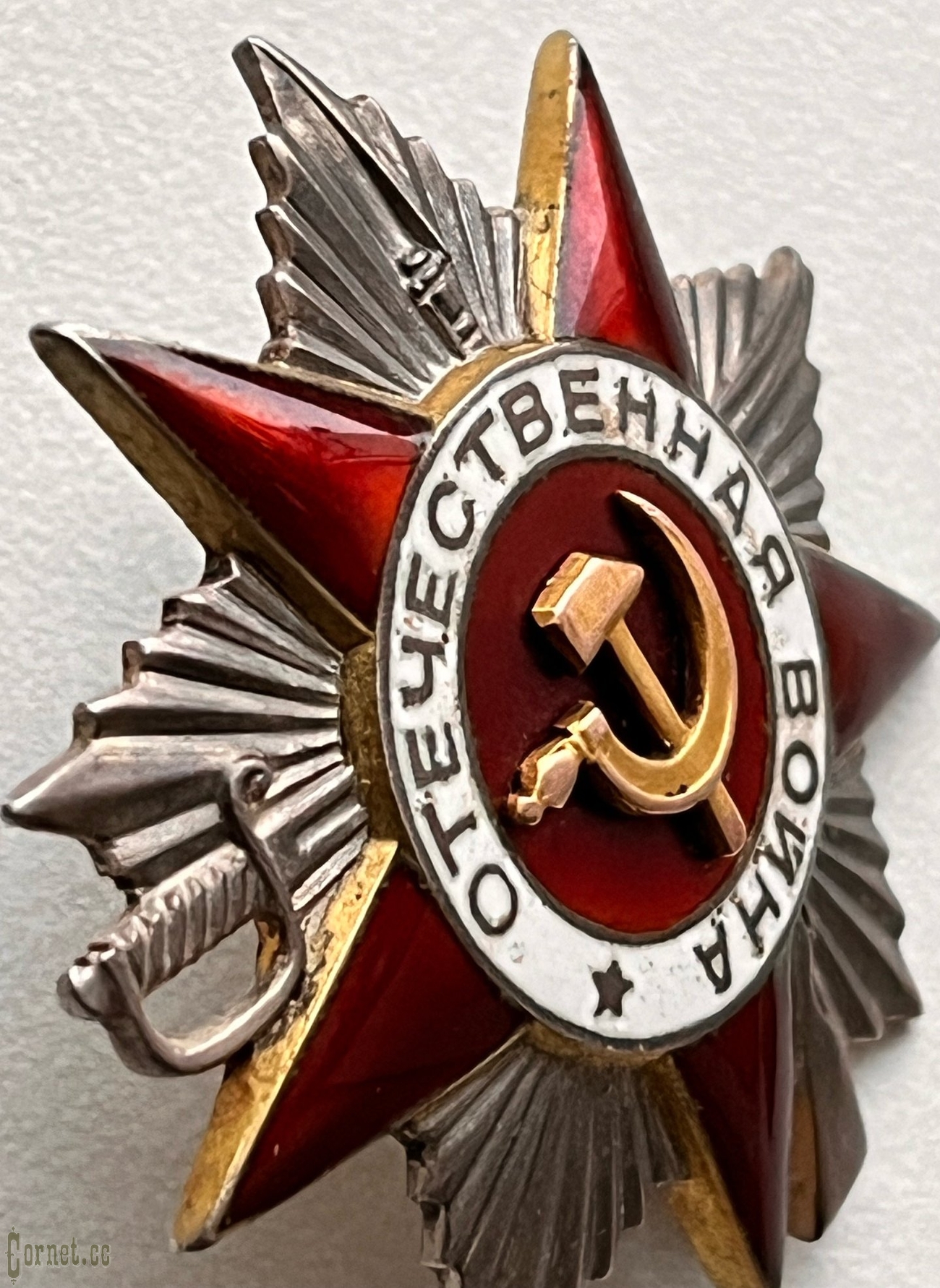 Order of the Great Patriotic War 2 class