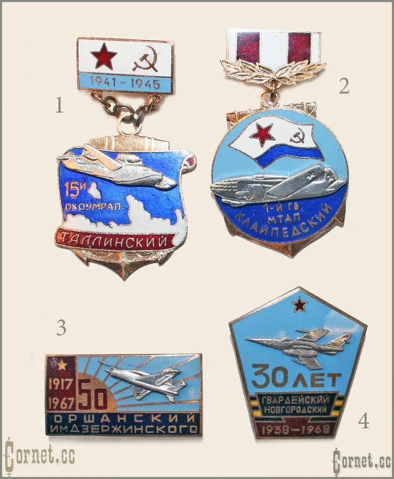 Airforce Badges 