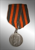 Медаль "За храбрость" 4 степени