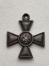 Георгиевский крест 3 степени № 199439