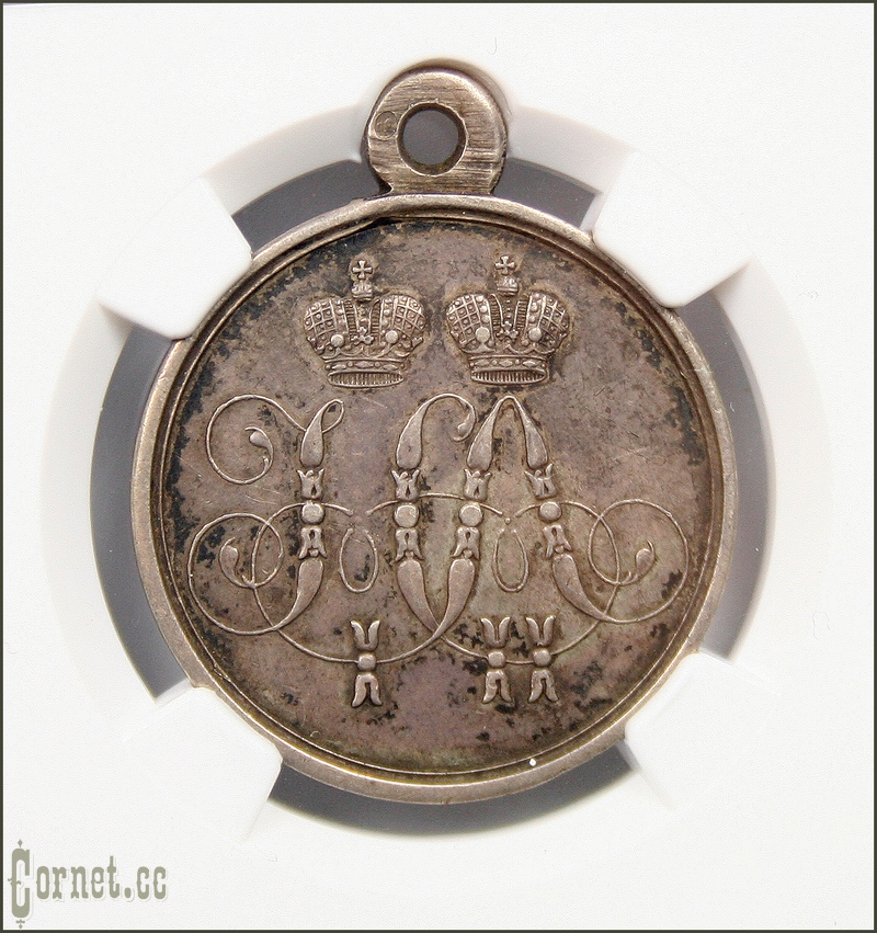 Medal "For the defense of Sevastopol"
